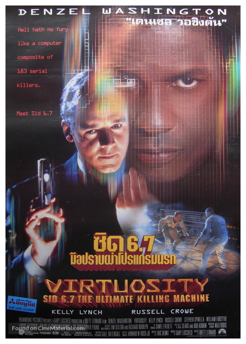 Virtuosity - Thai Movie Poster