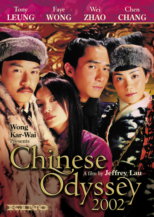Tian xia wu shuang - Movie Cover