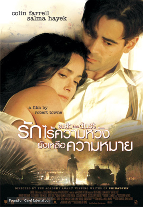 Ask The Dust - Thai Movie Poster