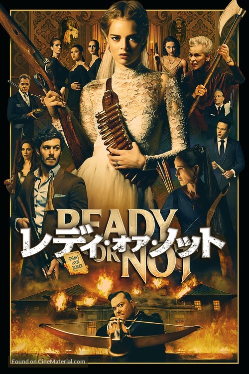 Ready or Not - Japanese Movie Cover