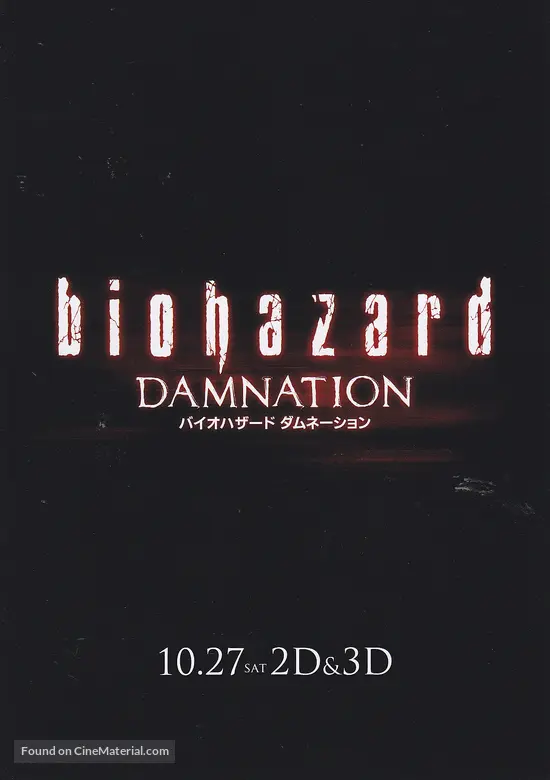 Get Biohazard Damnation 2012 Japanese Logo For Free Get Wallpaper Biohazard Damnation 2012 Japanese Logo Free HD