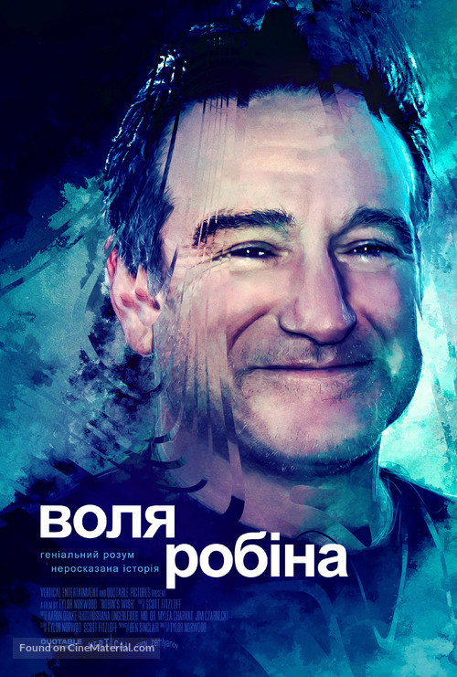Robin&#039;s Wish - Ukrainian Movie Poster