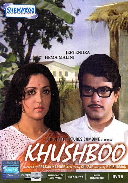 Khushboo - Indian DVD movie cover