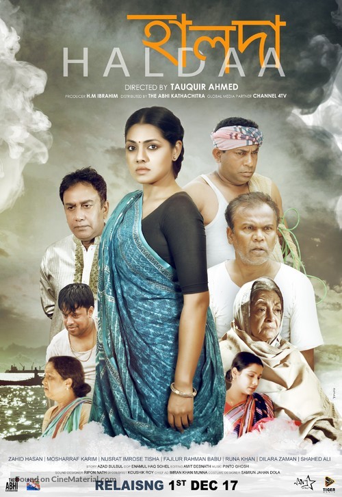 Haldaa - Indian Movie Poster