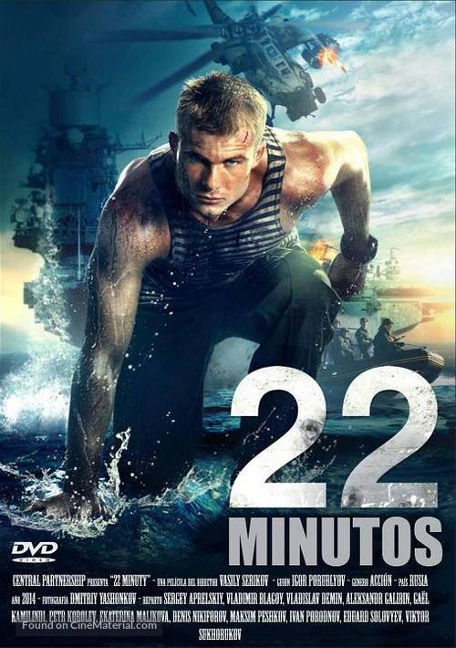 22 minuty - Spanish Movie Cover