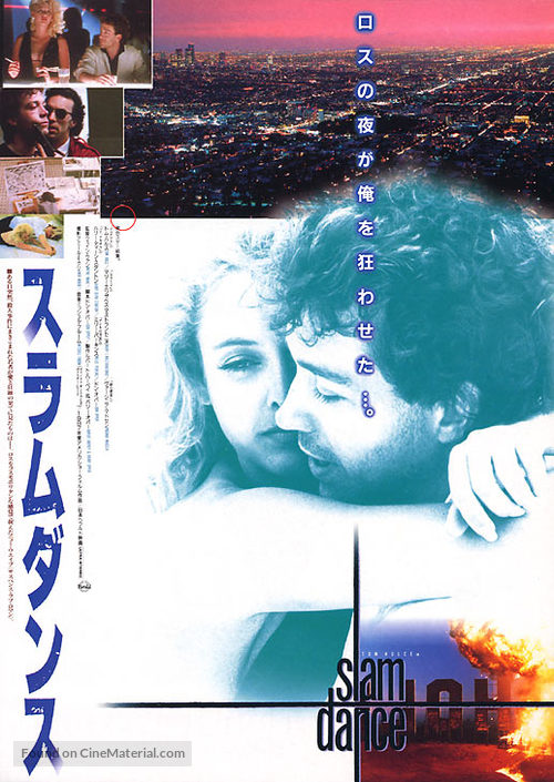 Slam Dance - Japanese Movie Poster