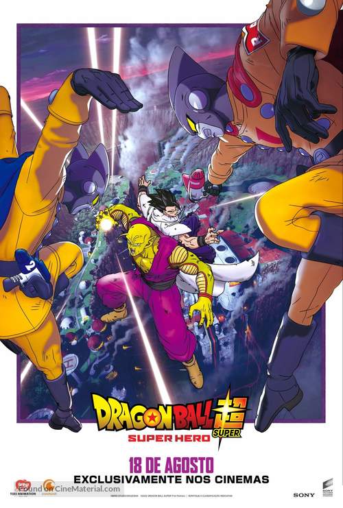 Doragon boru supa supa hiro - Brazilian Movie Poster