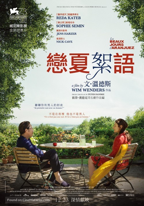 Les beaux jours d&#039;Aranjuez - Taiwanese Movie Poster