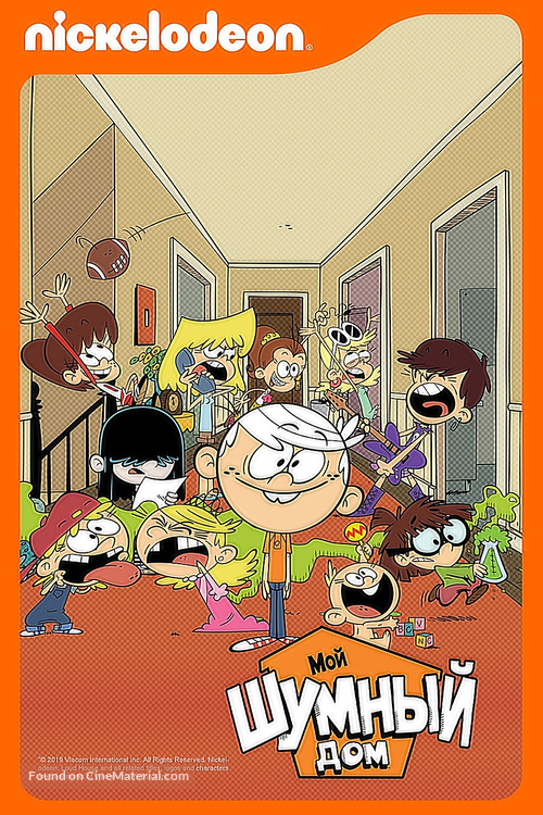 &quot;The Loud House&quot; - Russian Movie Poster