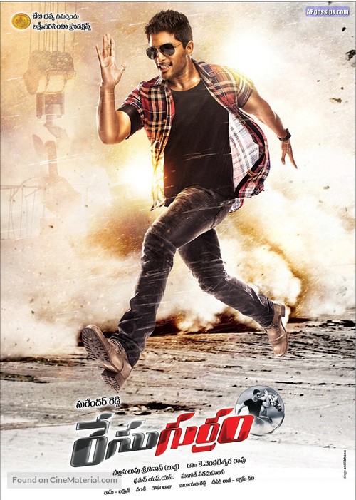 Race Gurram - Indian Movie Poster