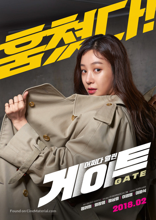 Gate - South Korean Movie Poster