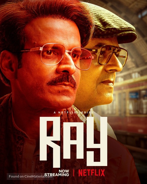 &quot;X-Ray: Selected Satyajit Shorts&quot; - Indian Movie Poster