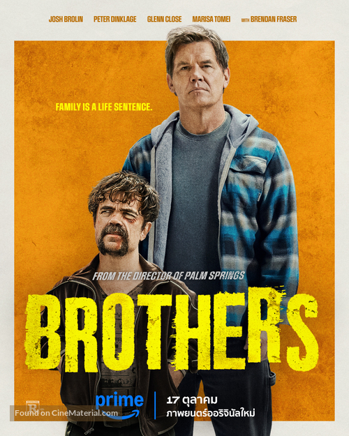 Brothers - Thai Movie Poster