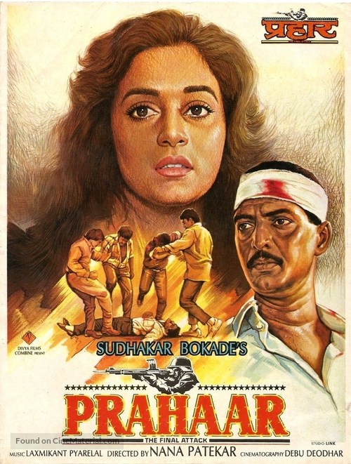 Prahaar: The Final Attack - Indian Movie Poster