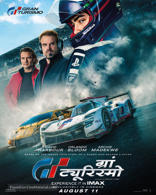 Gran Turismo - Indian Movie Poster