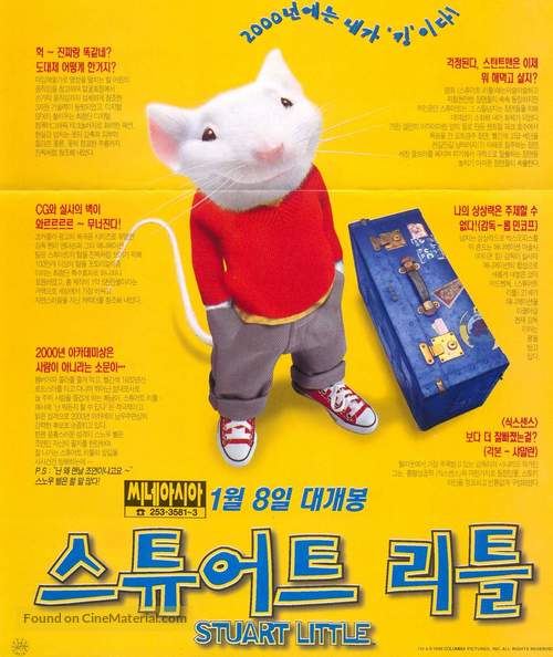 Stuart Little - South Korean Movie Poster