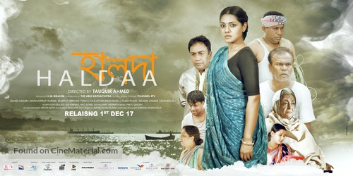 Haldaa - Indian Movie Poster