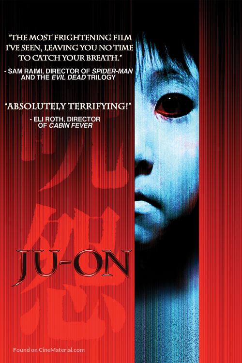 Ju-on: The Grudge - DVD movie cover