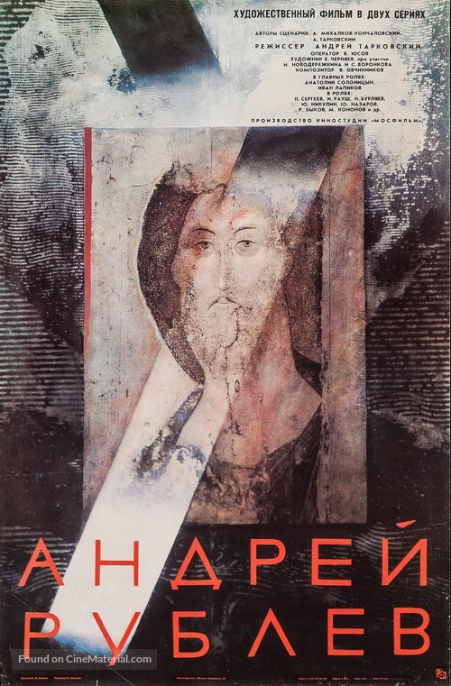 Andrey Rublyov - Russian Movie Poster