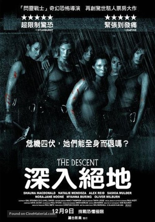 The Descent - Taiwanese poster