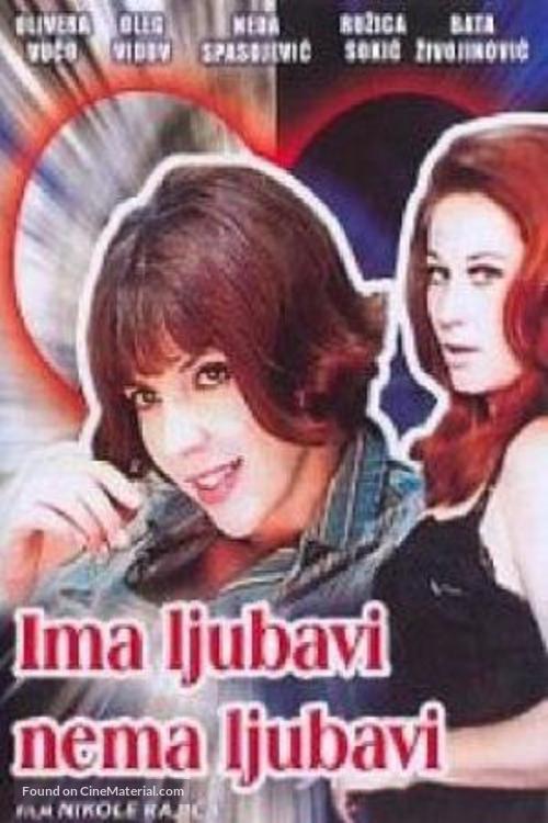 Ima ljubavi, nema ljubavi - Yugoslav Movie Poster