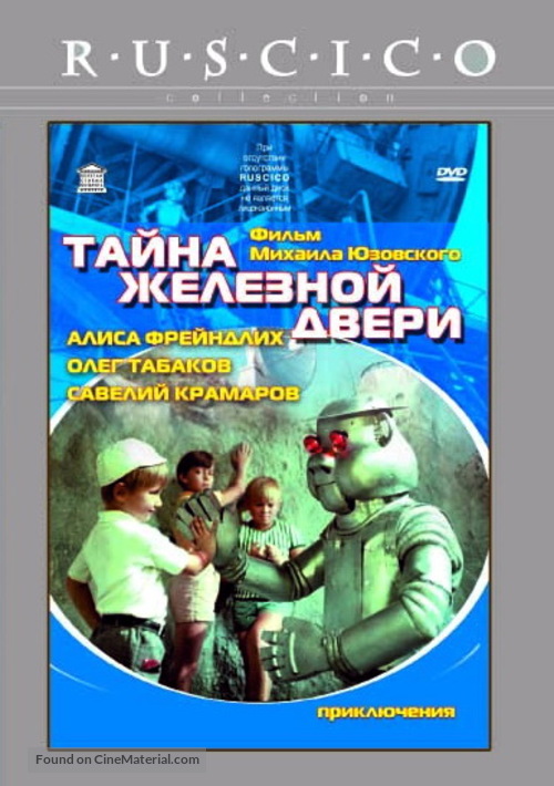 Tayna zheleznoy dveri - Russian Movie Cover