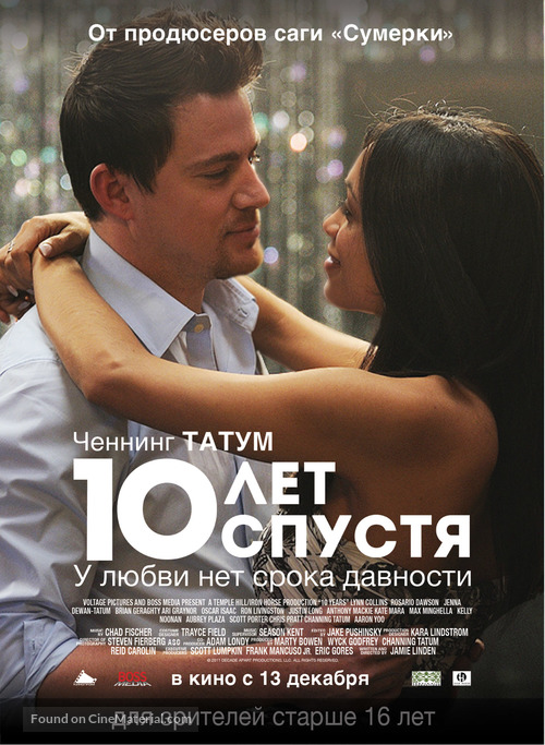 10 Years - Russian Movie Poster