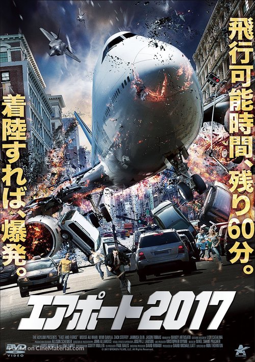 The Fast and the Fierce - Japanese Movie Cover