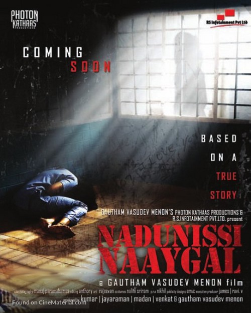 Nadunisi Naaygal - Indian Movie Poster