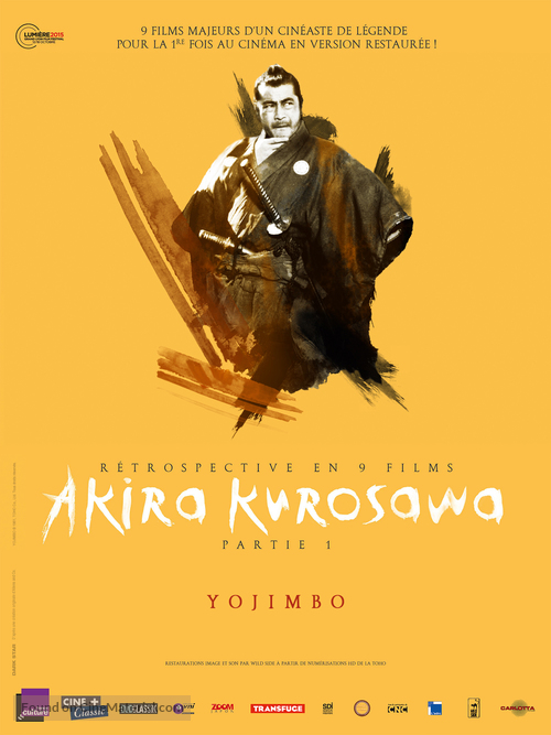 Yojimbo - French Movie Poster