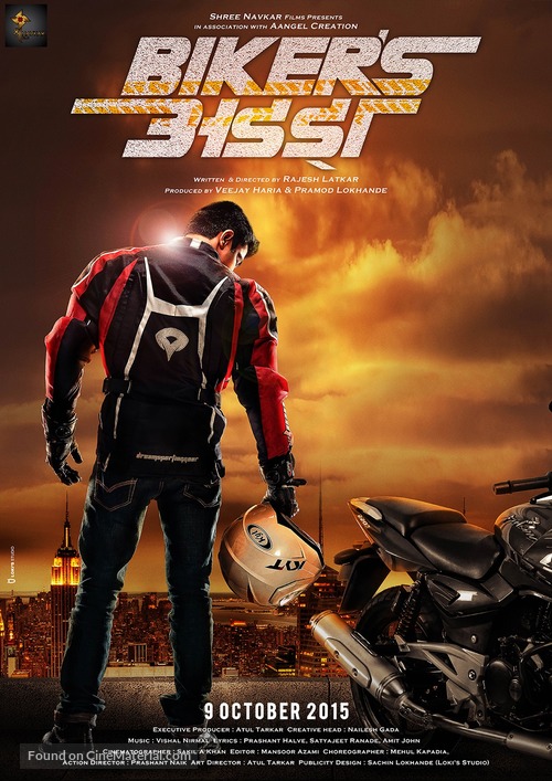 Biker's Adda (2015) Indian movie poster