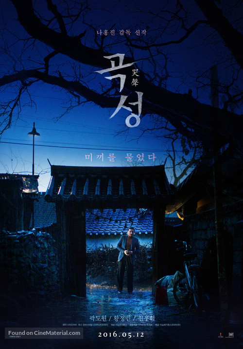 Gokseong - South Korean Movie Poster