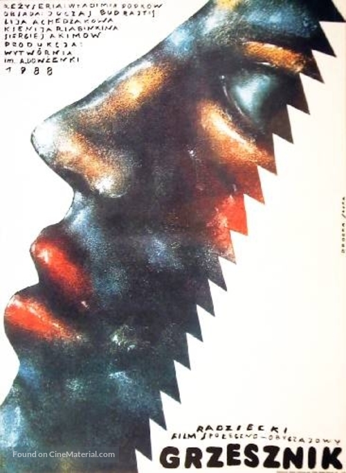 Greshnik - Polish Movie Poster