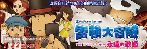 Professor Layton and the Eternal Diva - Taiwanese Movie Poster