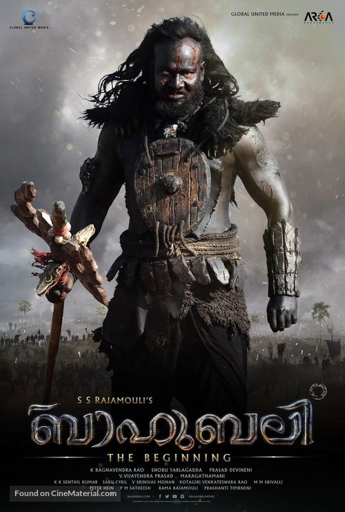 Baahubali: The Beginning - Indian Movie Poster