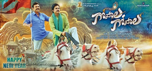 Gopala Gopala - Indian Movie Poster