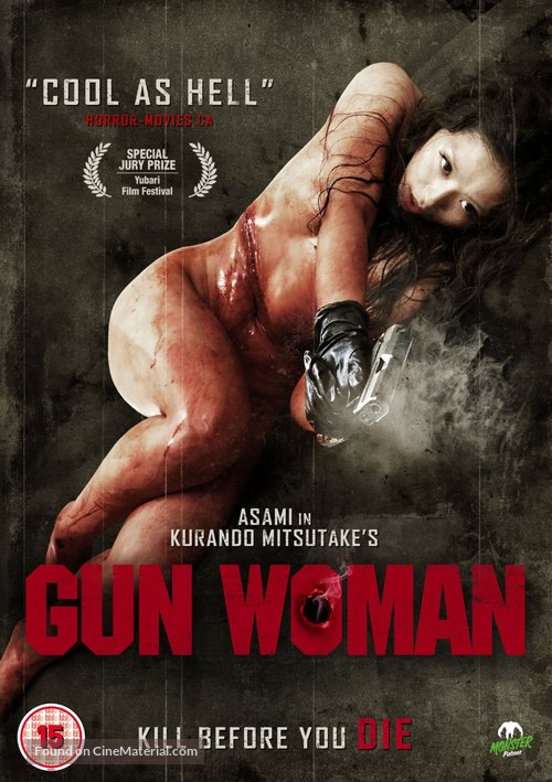 Gun Woman - British Movie Cover