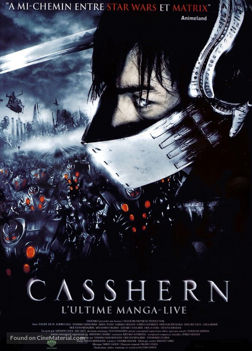 Casshern - French Movie Poster