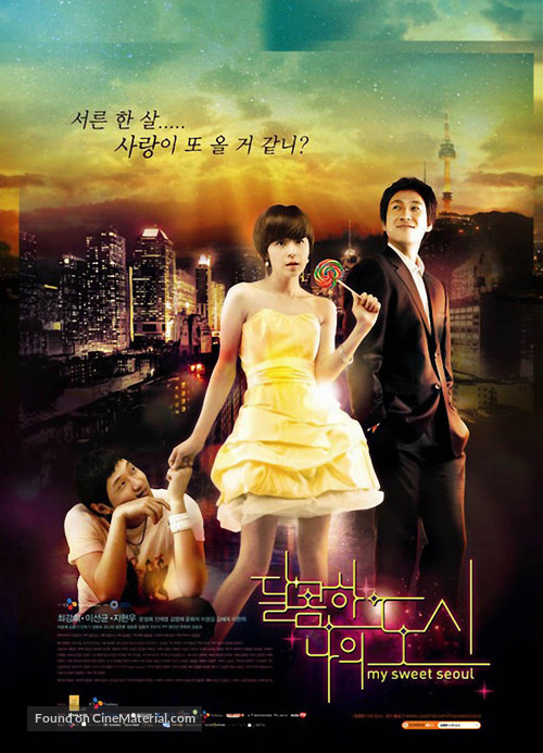 &quot;Dal-kom-han Na-eui Do-si&quot; - South Korean Movie Poster