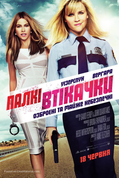 Hot Pursuit - Ukrainian Movie Poster