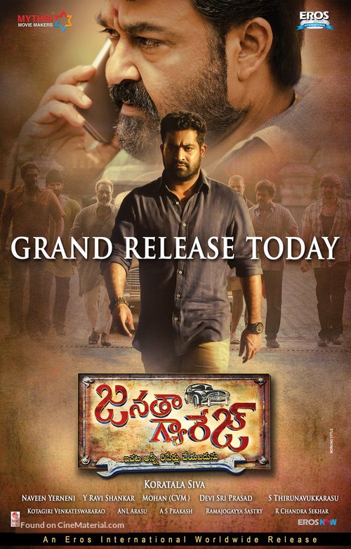 Janatha Garage - Indian Movie Poster