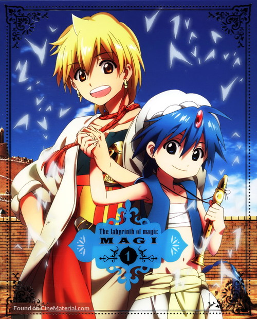 &quot;Magi&quot; - Japanese Blu-Ray movie cover