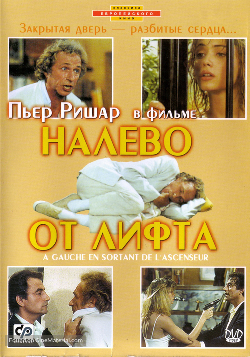 &Agrave; gauche en sortant de l&#039;ascenseur - Russian Movie Cover