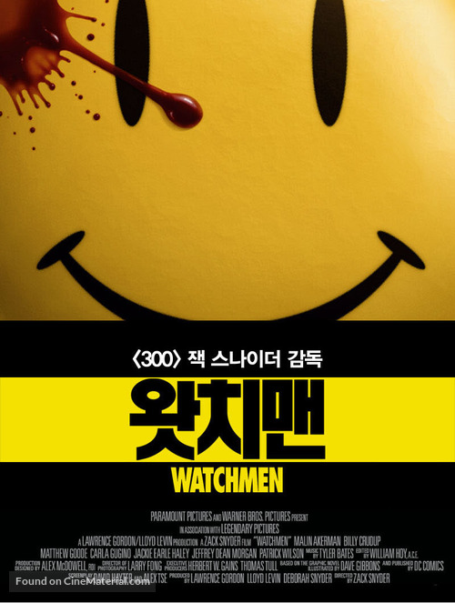 Watchmen - South Korean Movie Poster