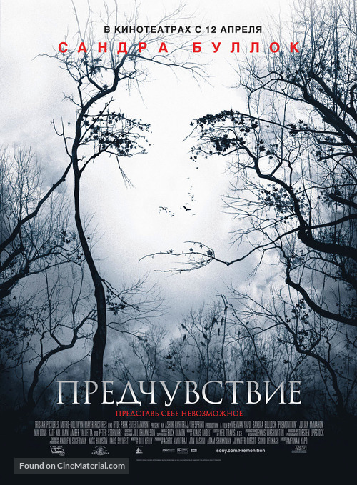 Premonition - Russian Movie Poster