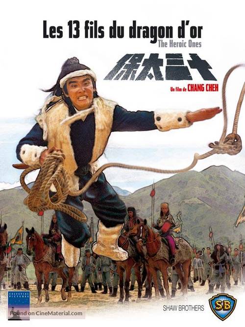 Shi san tai bao - French Movie Cover