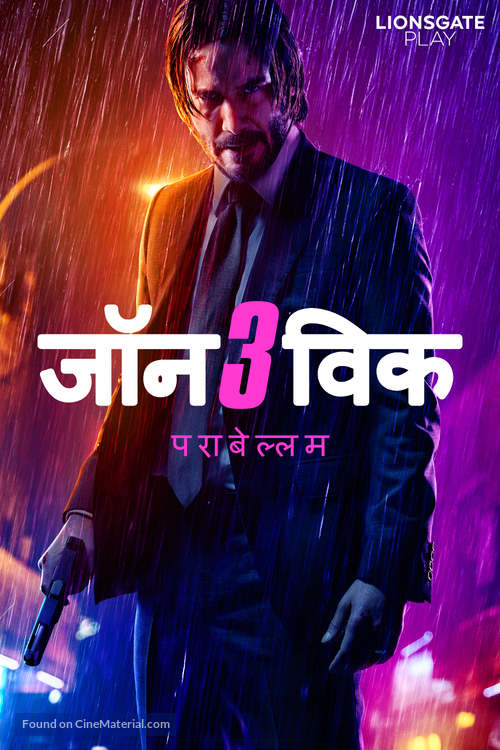 John Wick: Chapter 3 - Parabellum - Indian Movie Poster