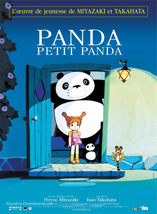 Panda kopanda - French Movie Poster
