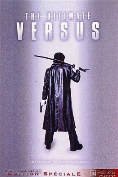 Versus - French DVD movie cover