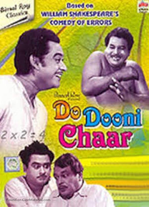 Do Dooni Char - Indian DVD movie cover